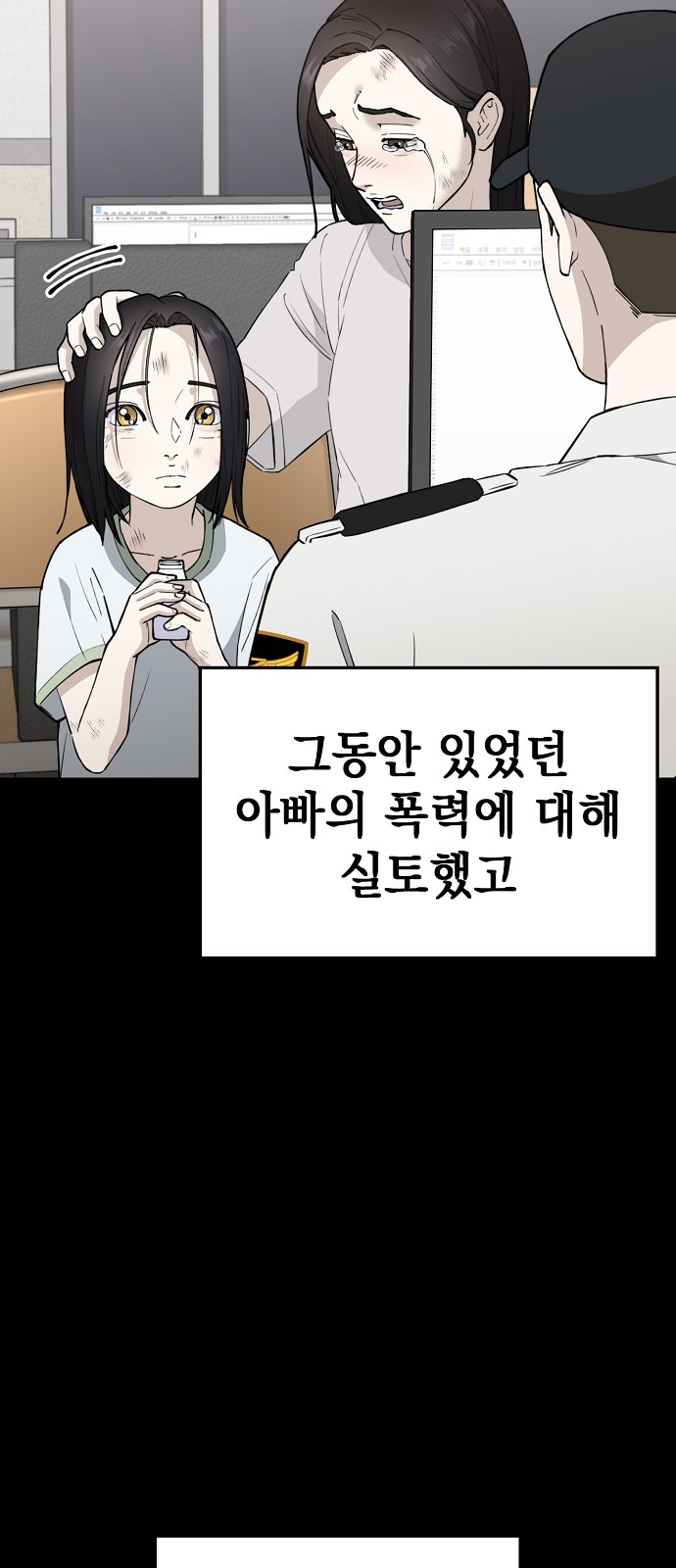 69 페이지