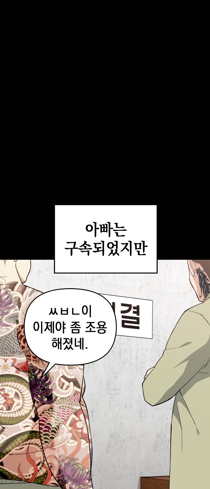 71 페이지