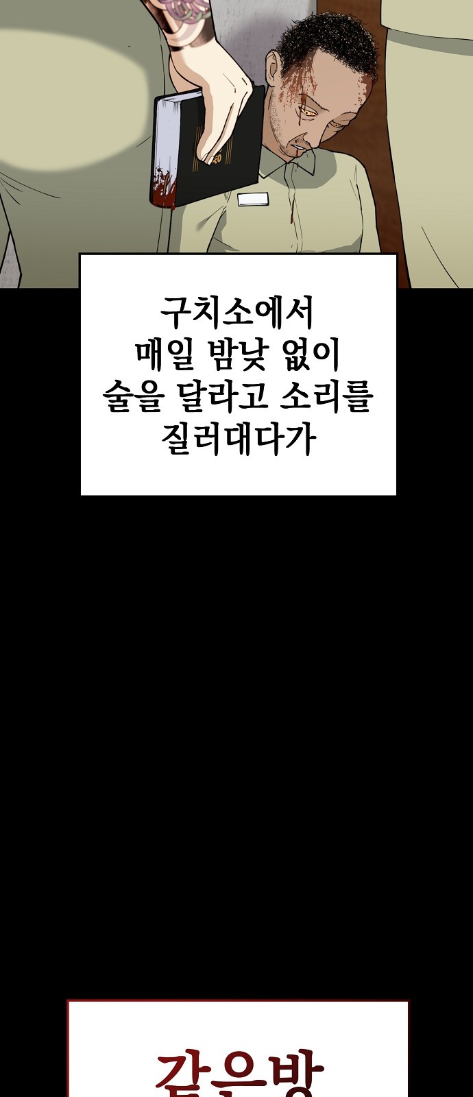 72 페이지