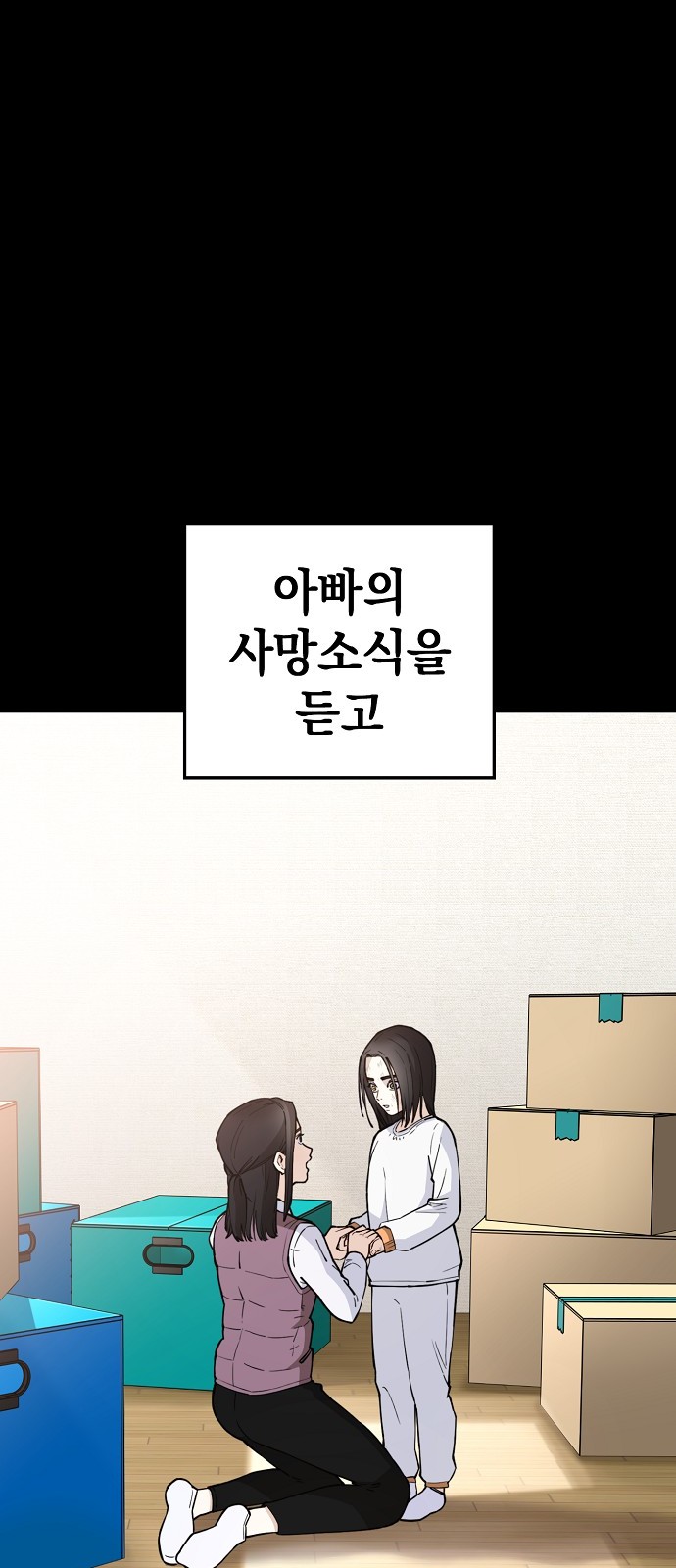 74 페이지