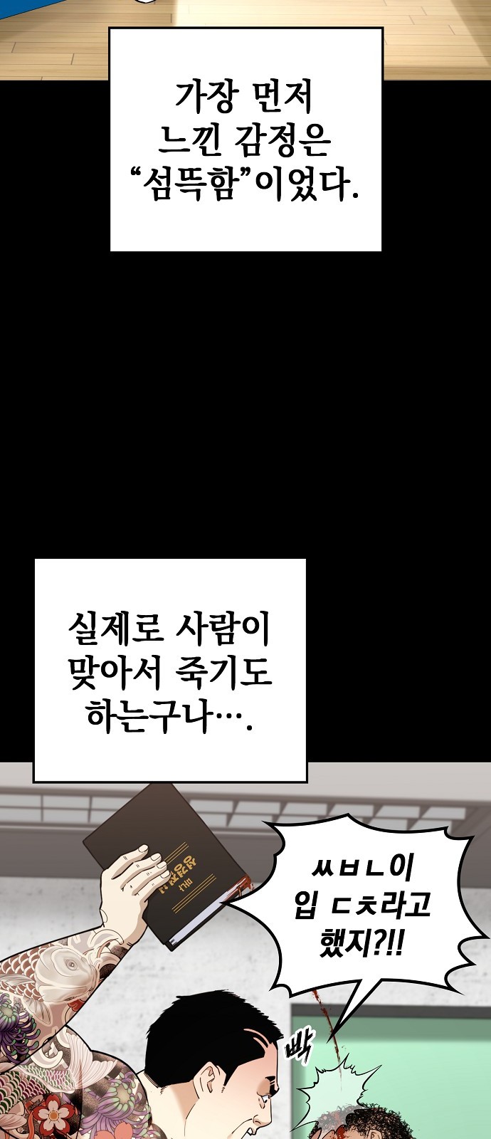 75 페이지