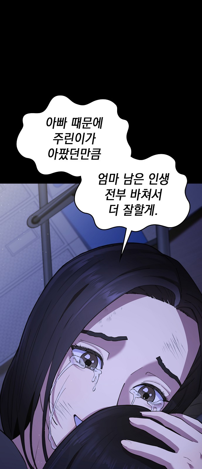 81 페이지