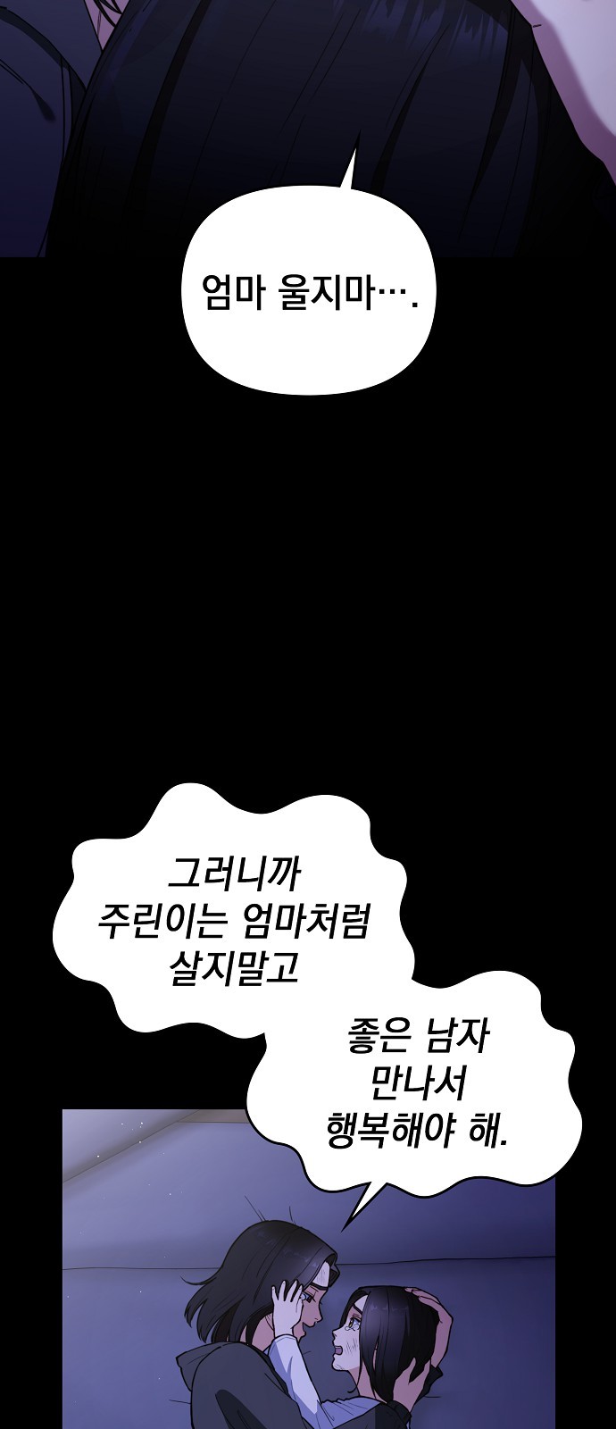 82 페이지