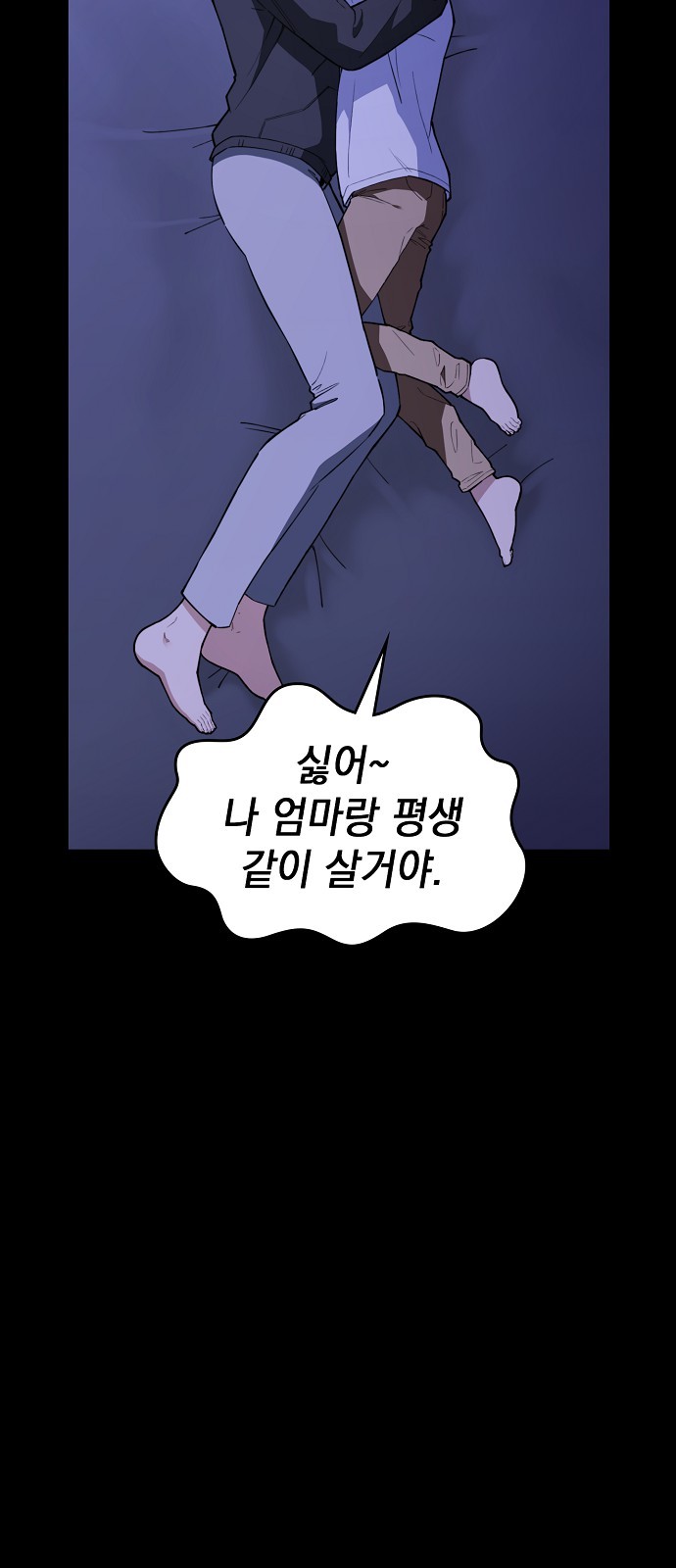 83 페이지