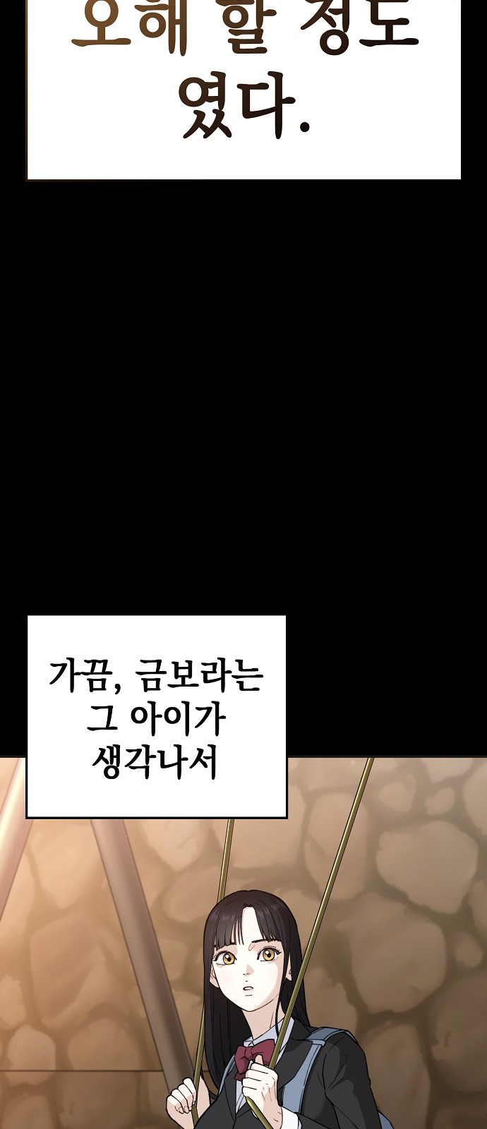 90 페이지