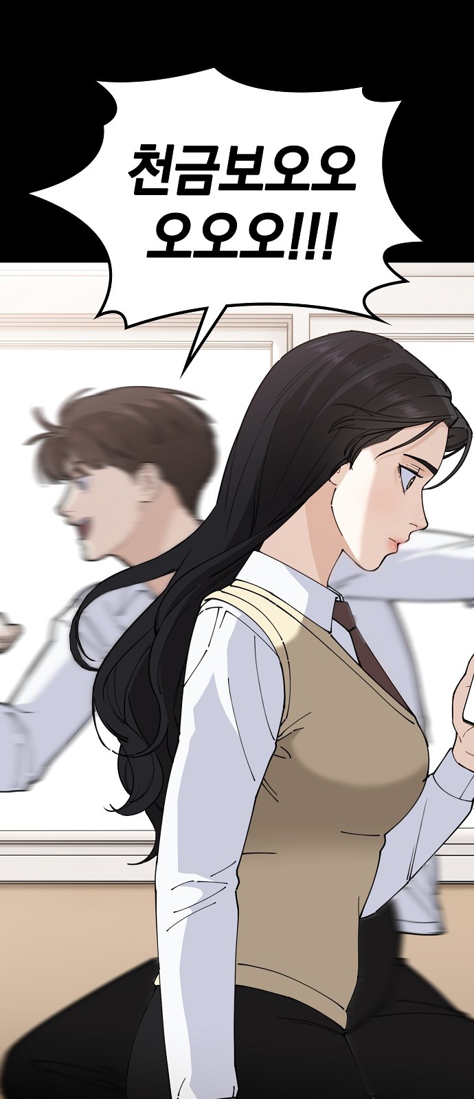 93 페이지