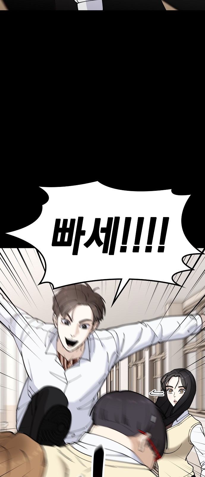94 페이지