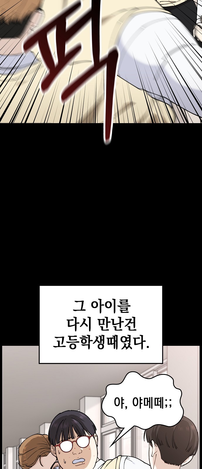 95 페이지