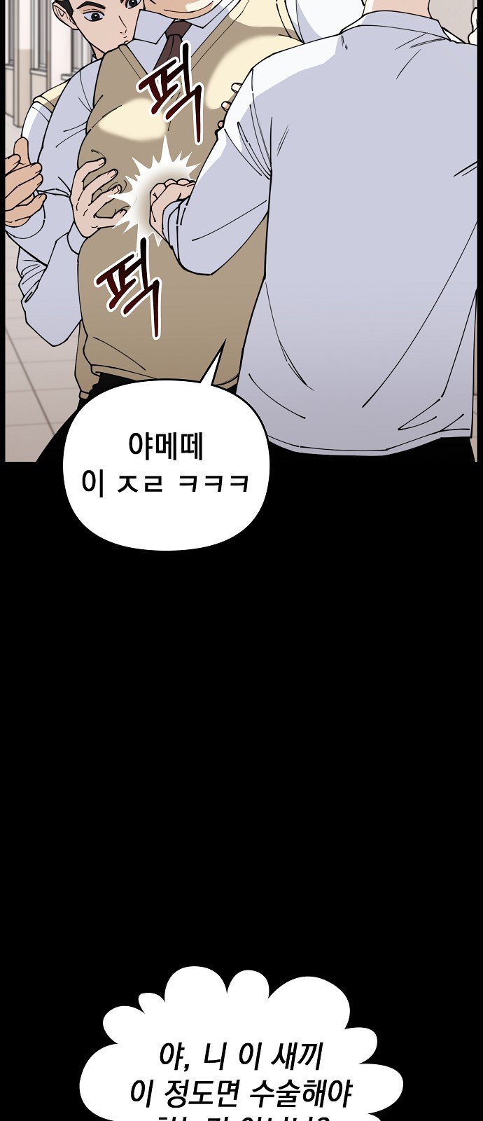 96 페이지