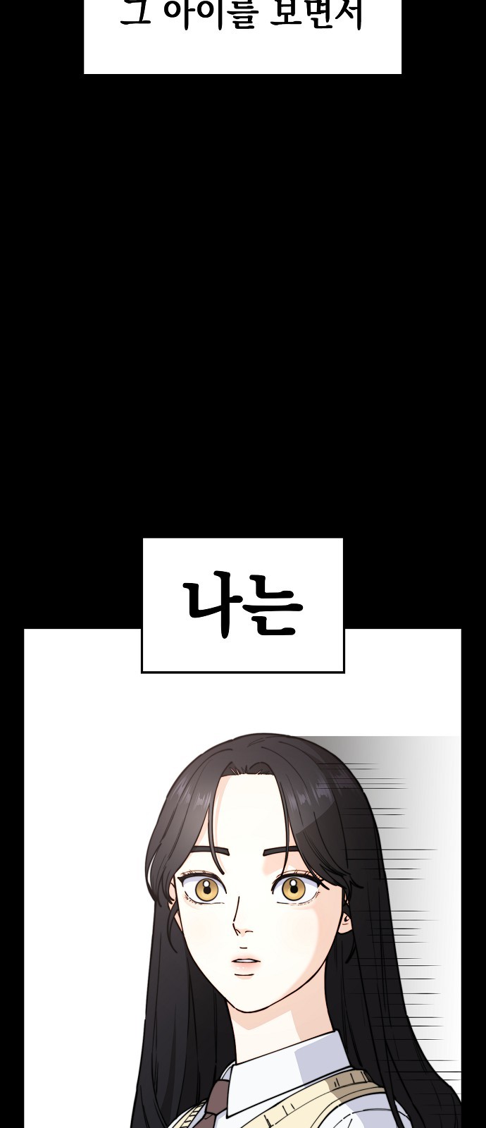 98 페이지