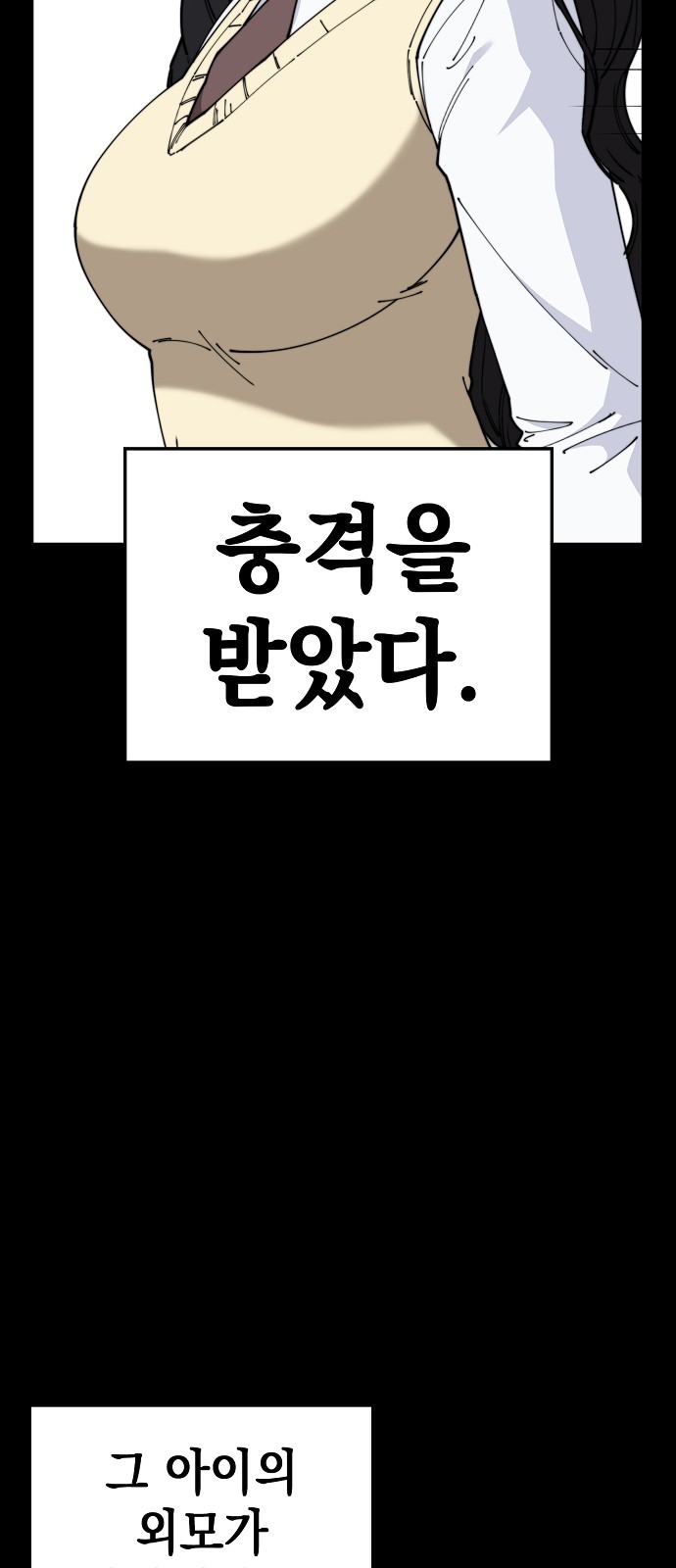 99 페이지