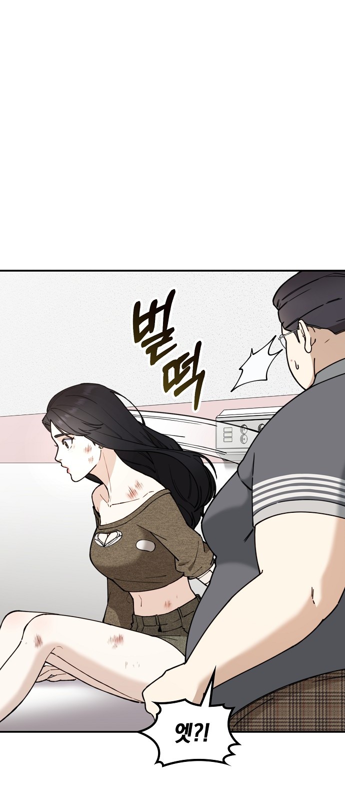 104 페이지