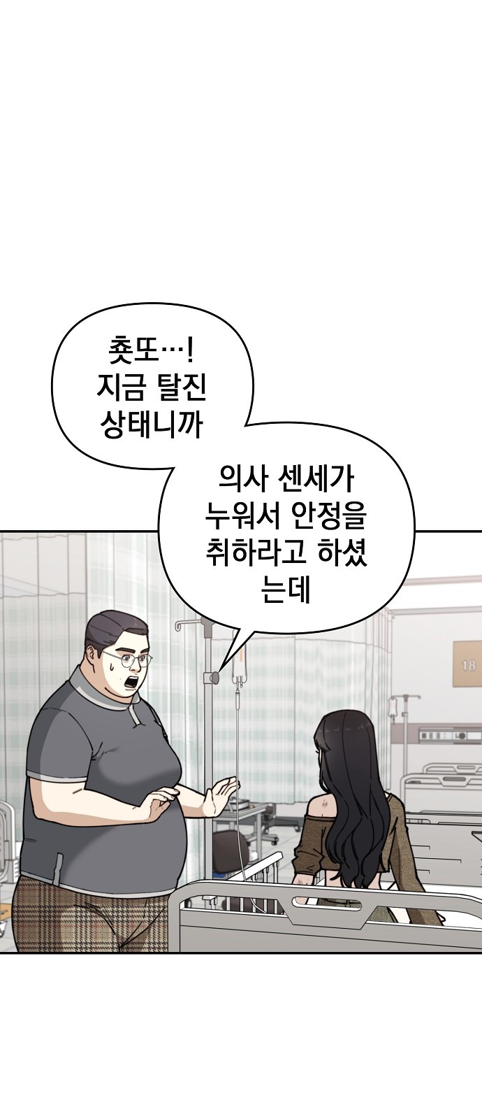 105 페이지