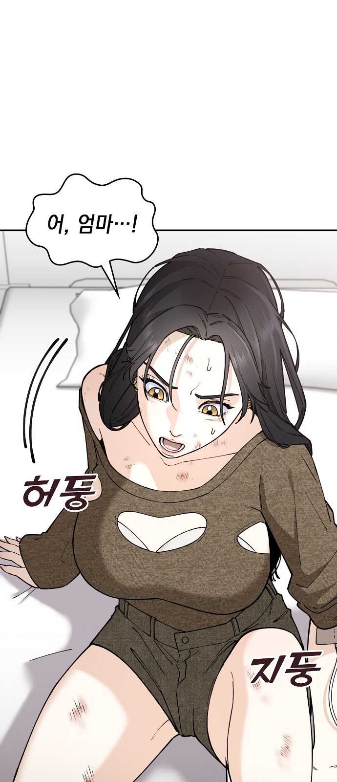 106 페이지