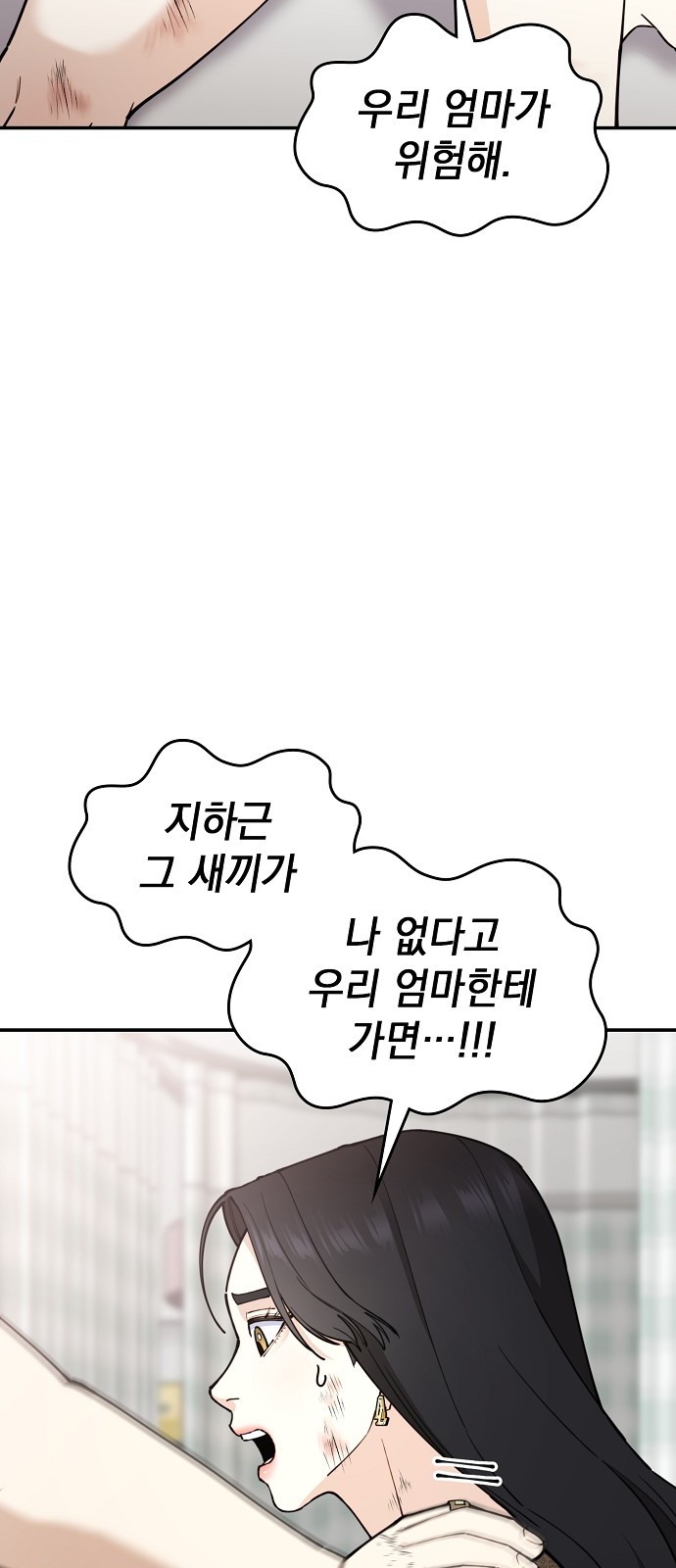 107 페이지
