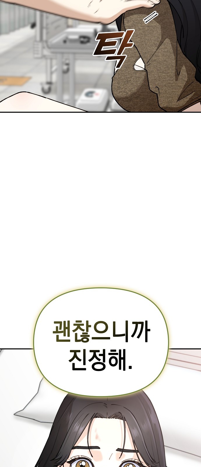 108 페이지