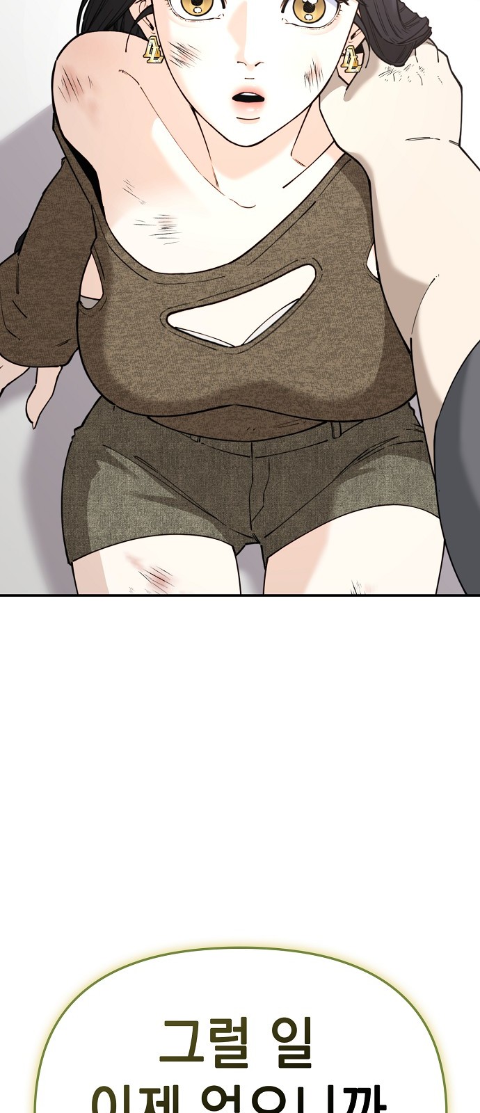 109 페이지