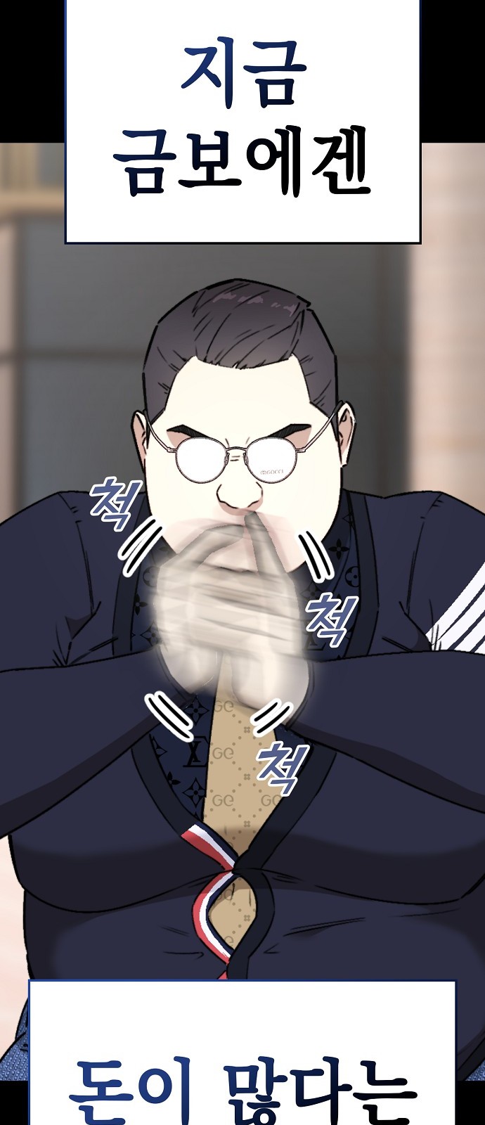11 페이지