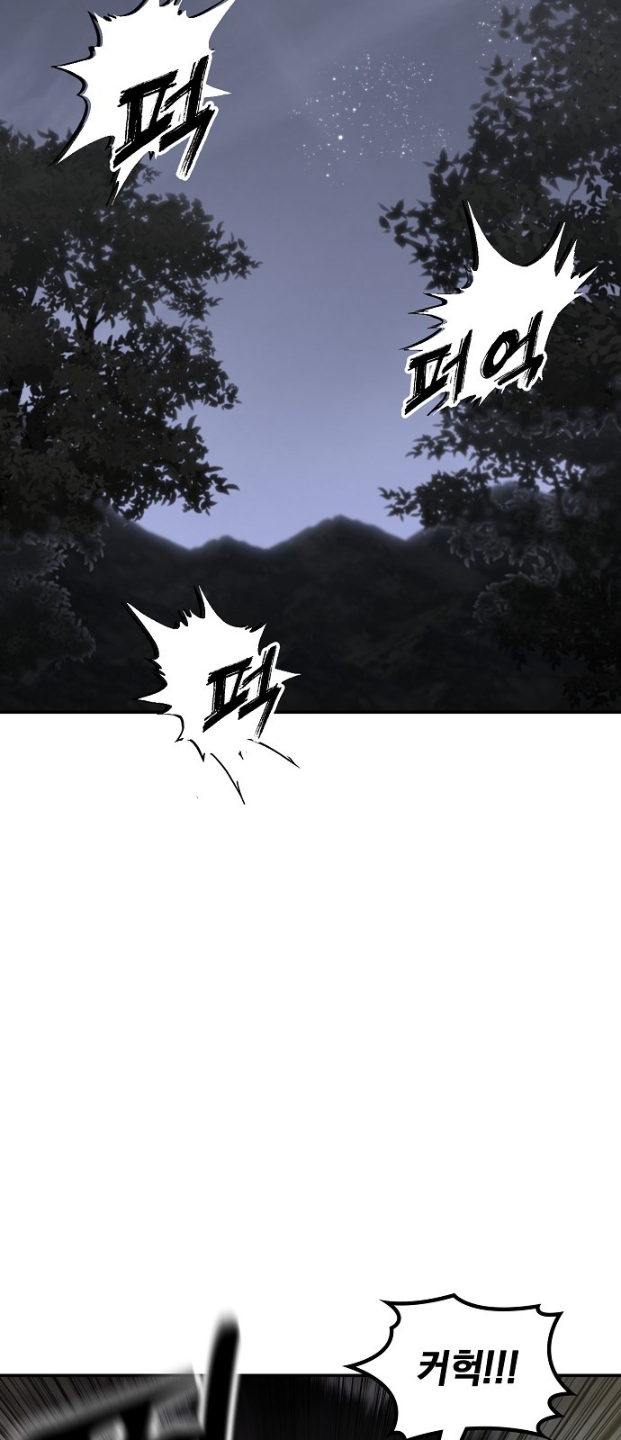 112 페이지