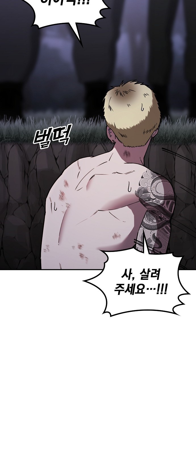114 페이지