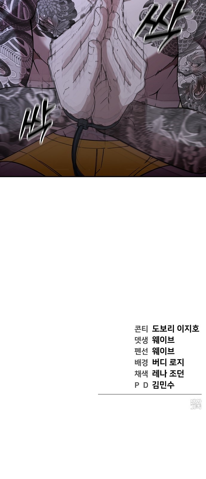 117 페이지
