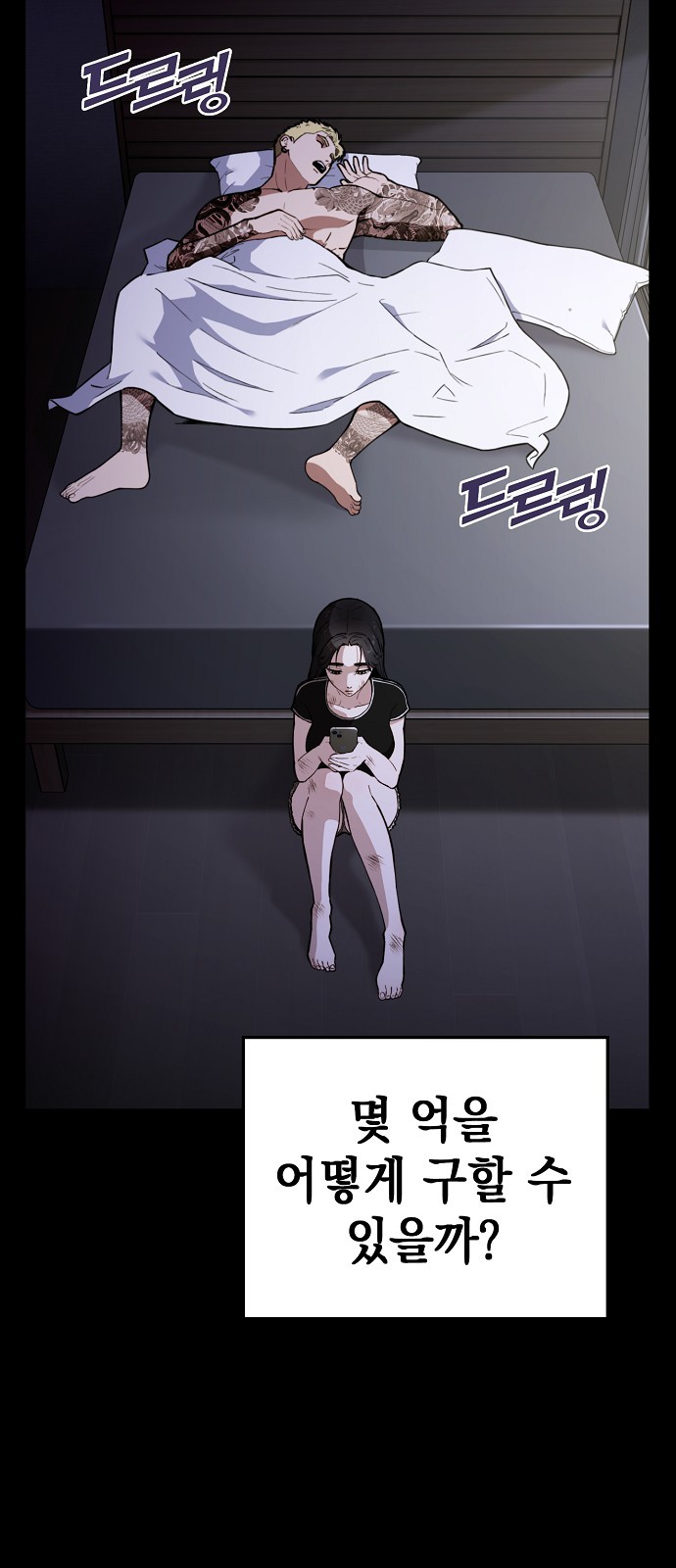 2 페이지