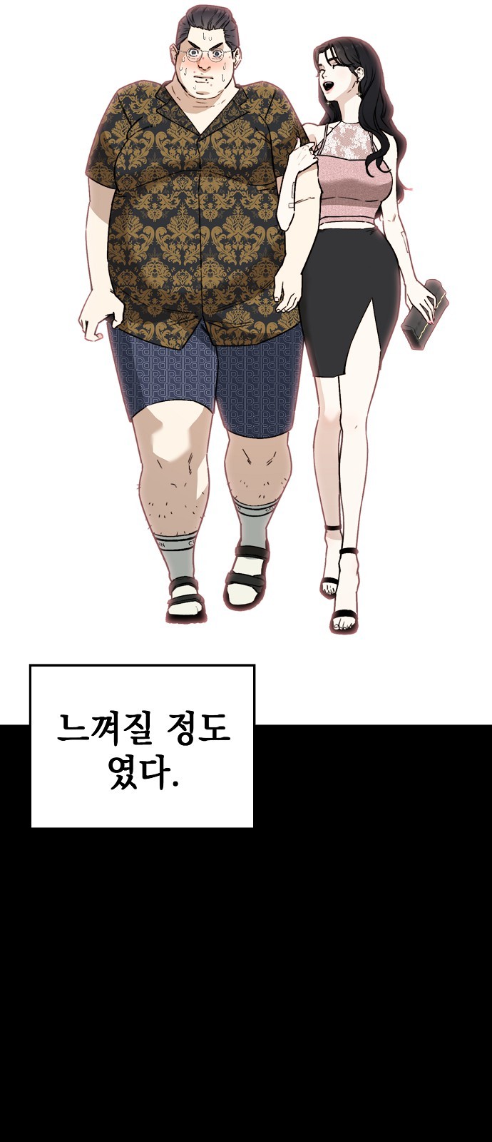 25 페이지