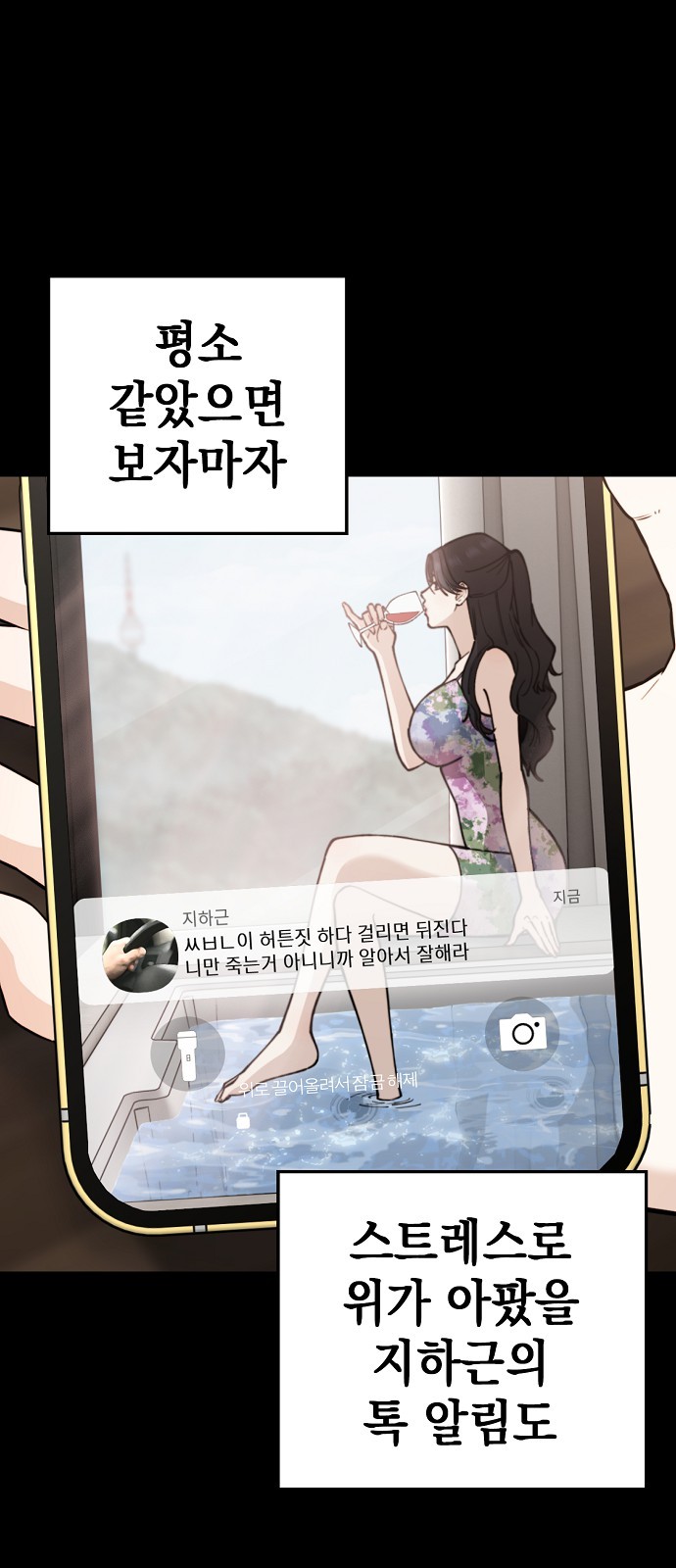 26 페이지