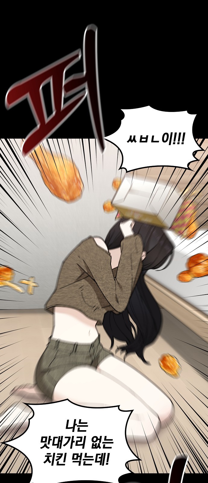 47 페이지