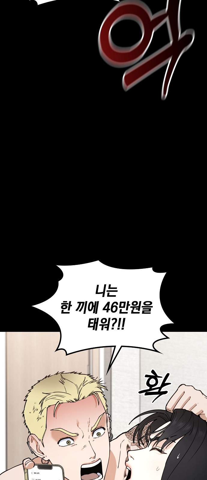 48 페이지
