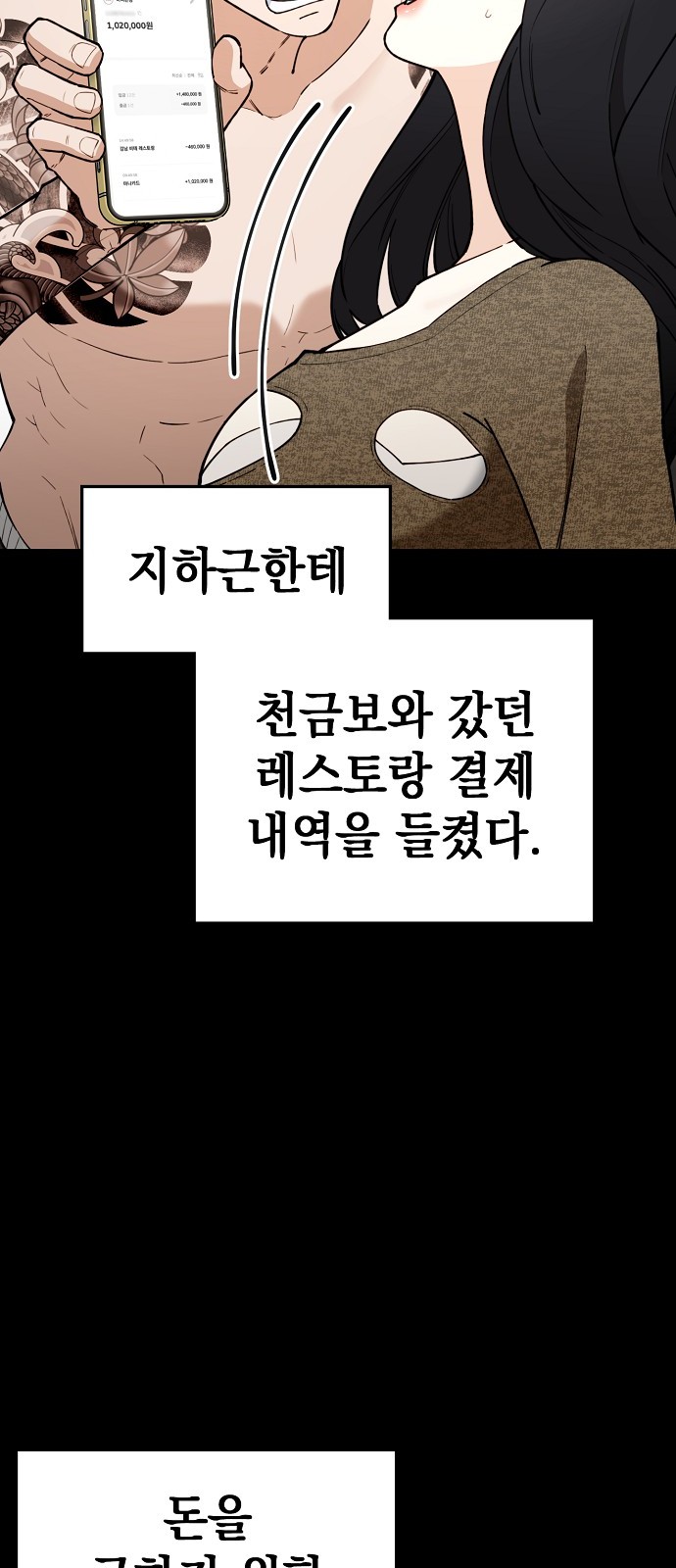 49 페이지
