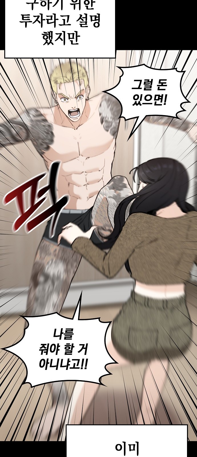 50 페이지