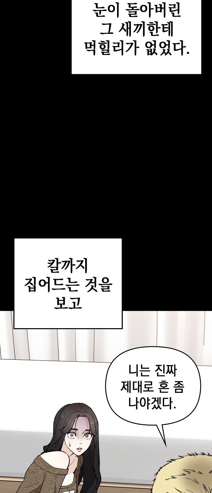 51 페이지