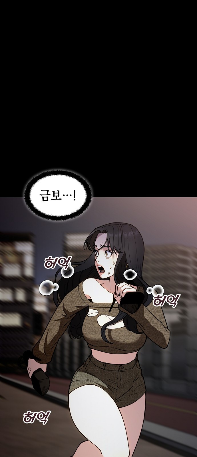 54 페이지