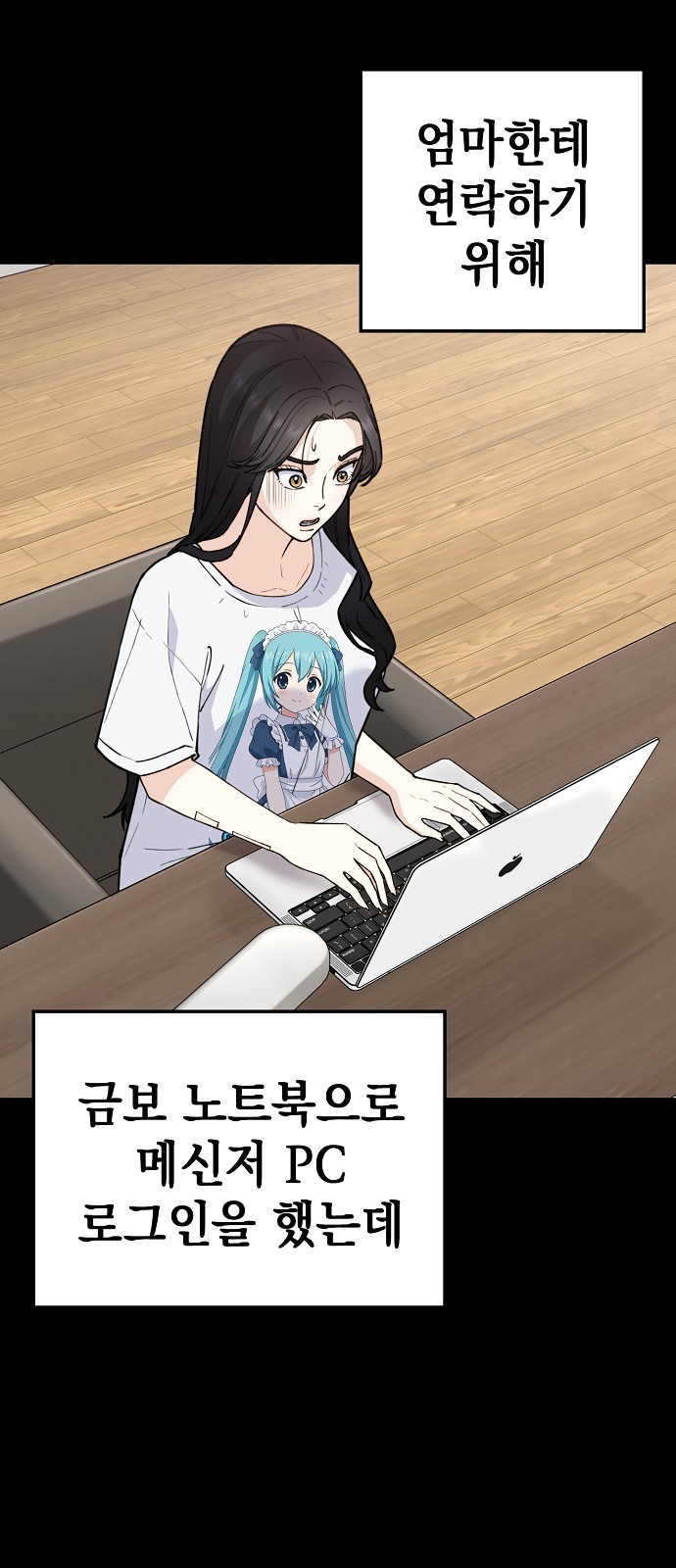 60 페이지