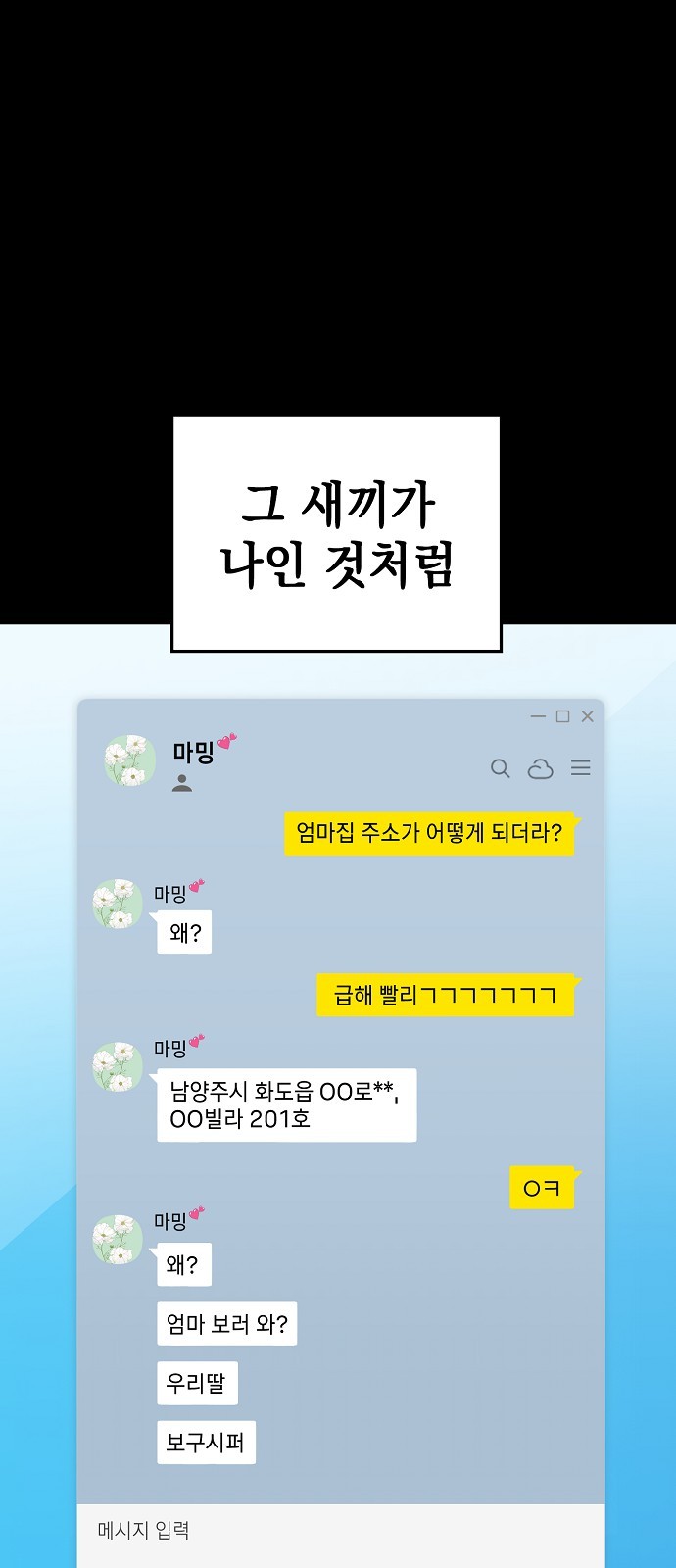 61 페이지