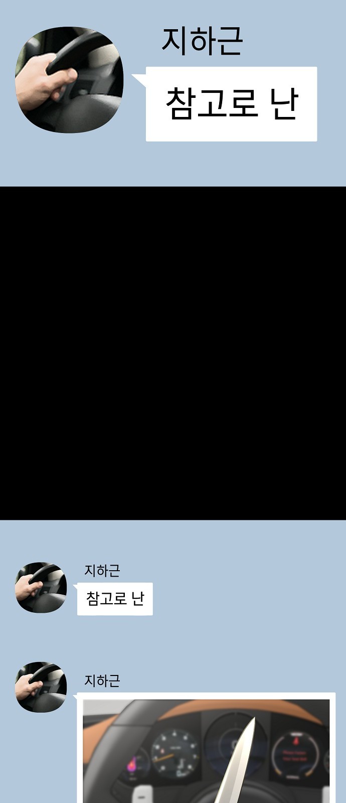 66 페이지