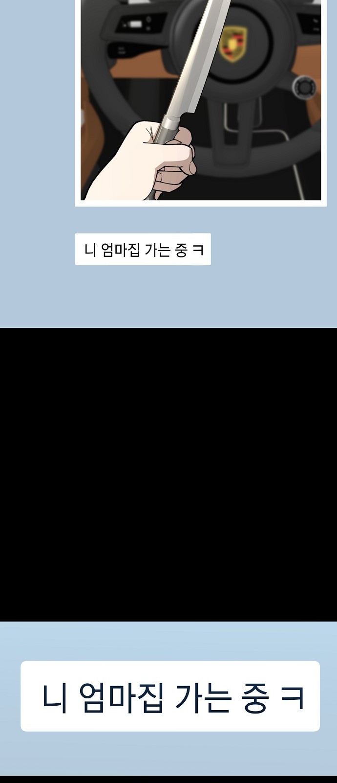 67 페이지