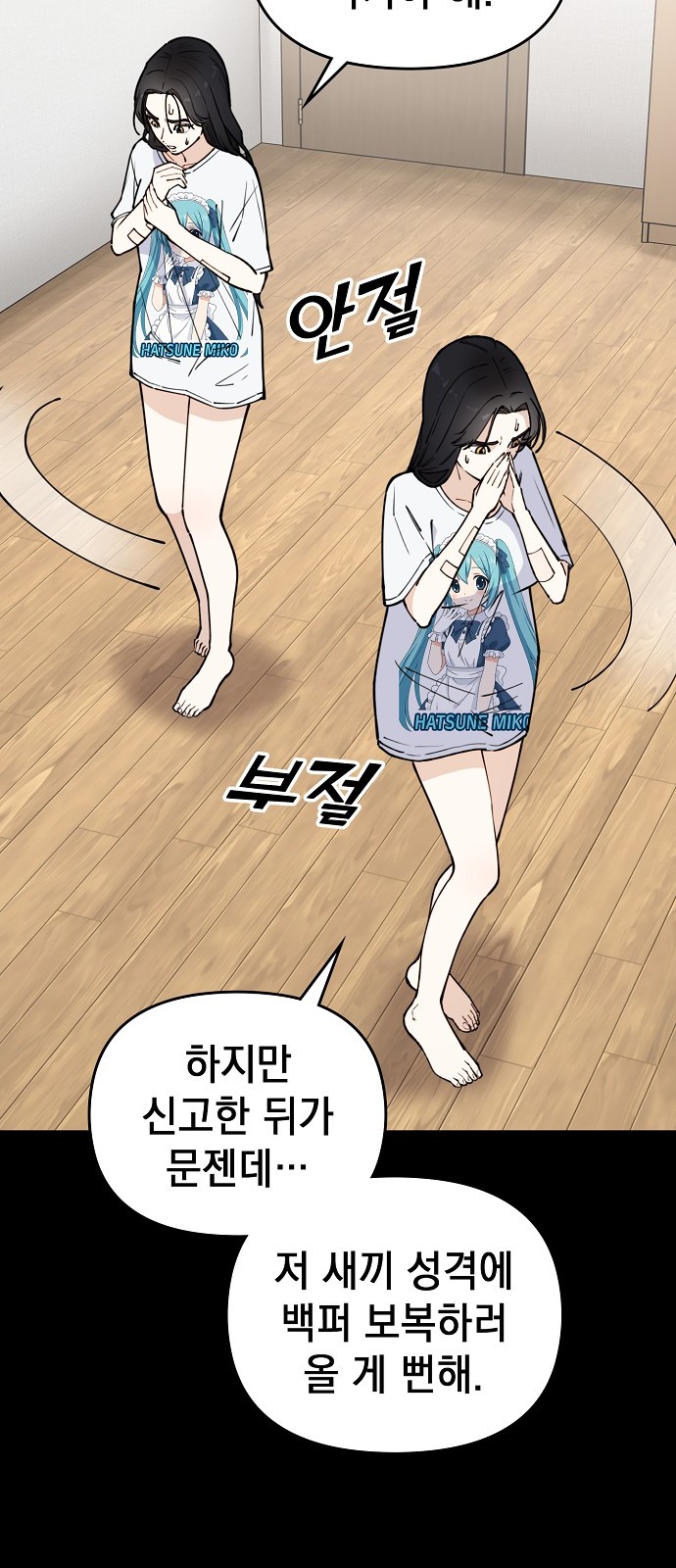 70 페이지