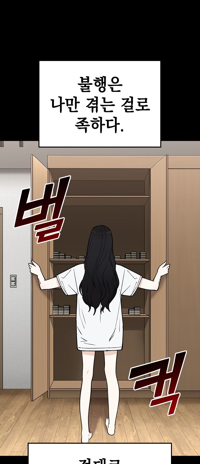 73 페이지