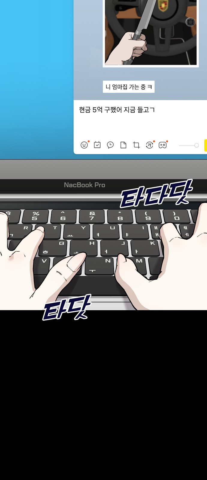 78 페이지
