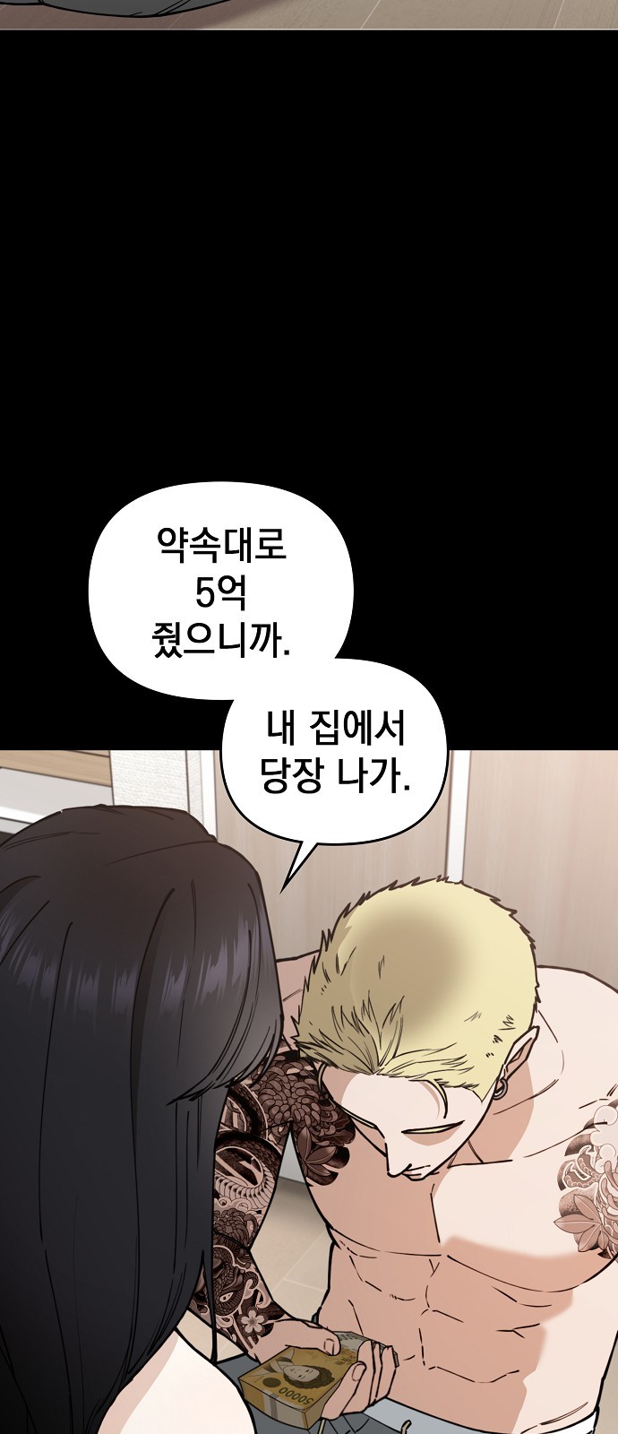82 페이지