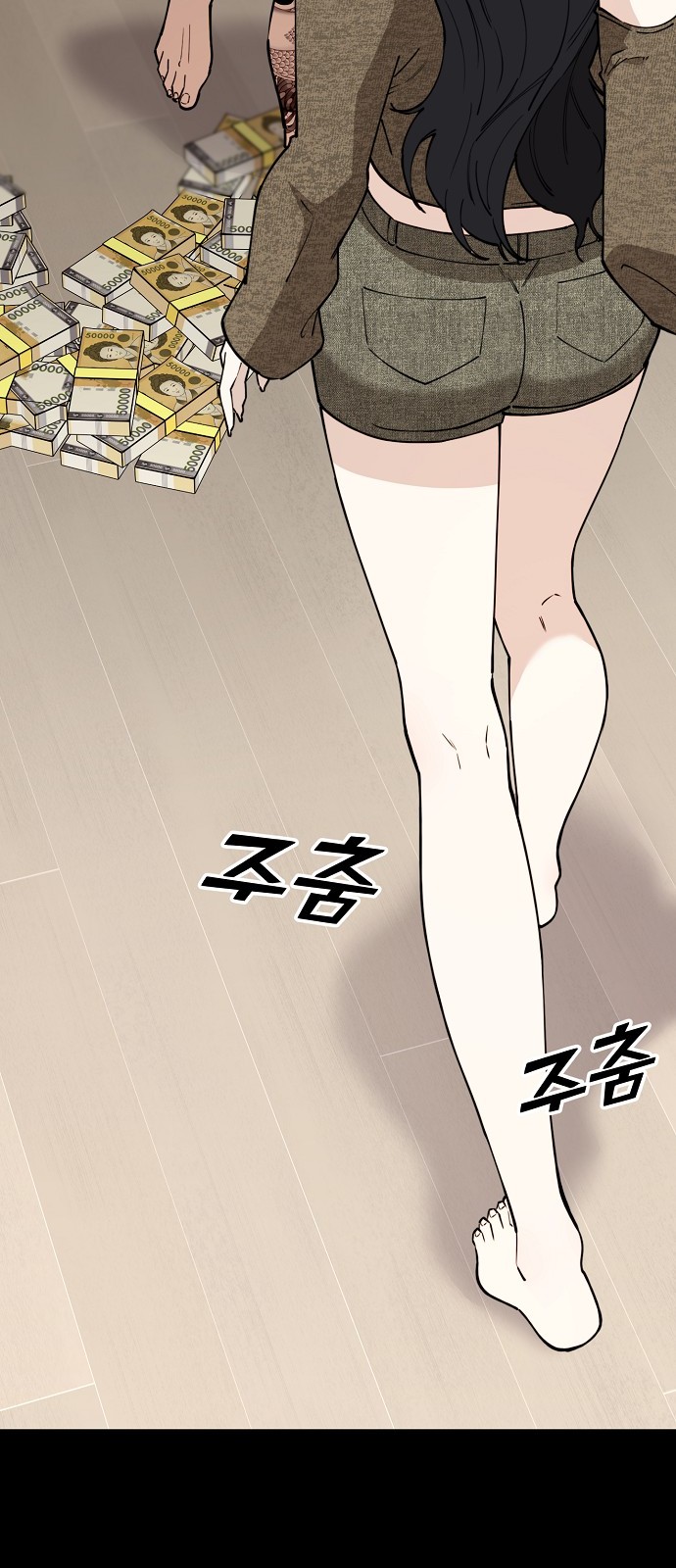 90 페이지
