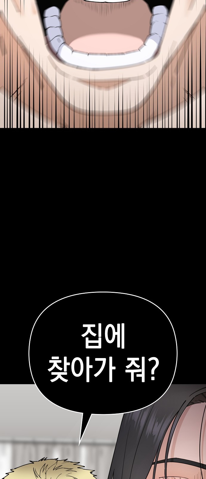 94 페이지