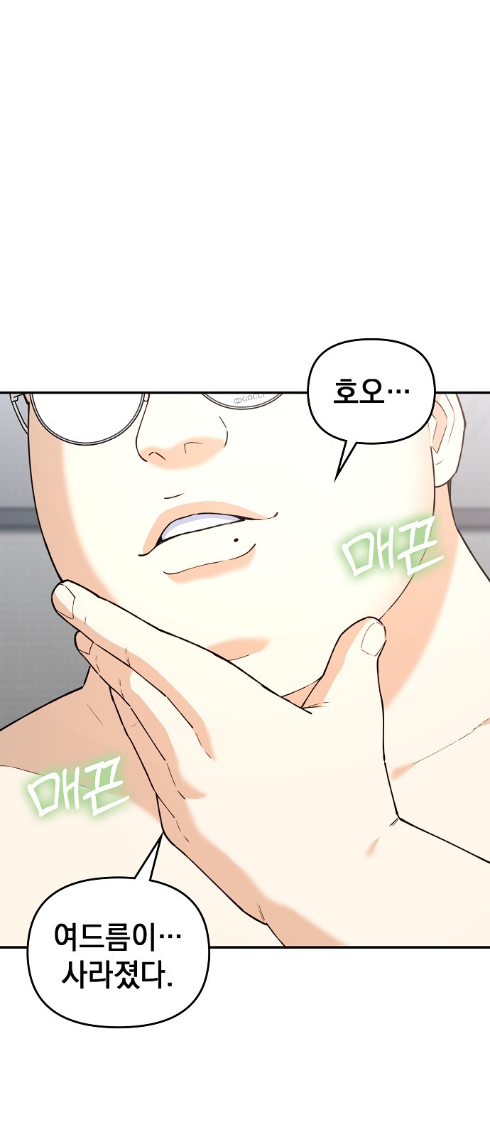 102 페이지