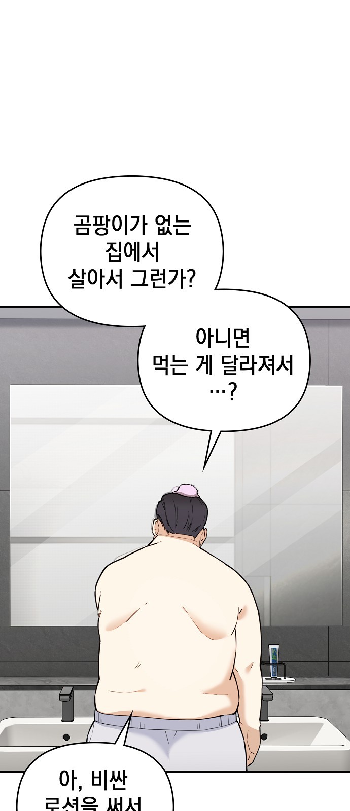 103 페이지