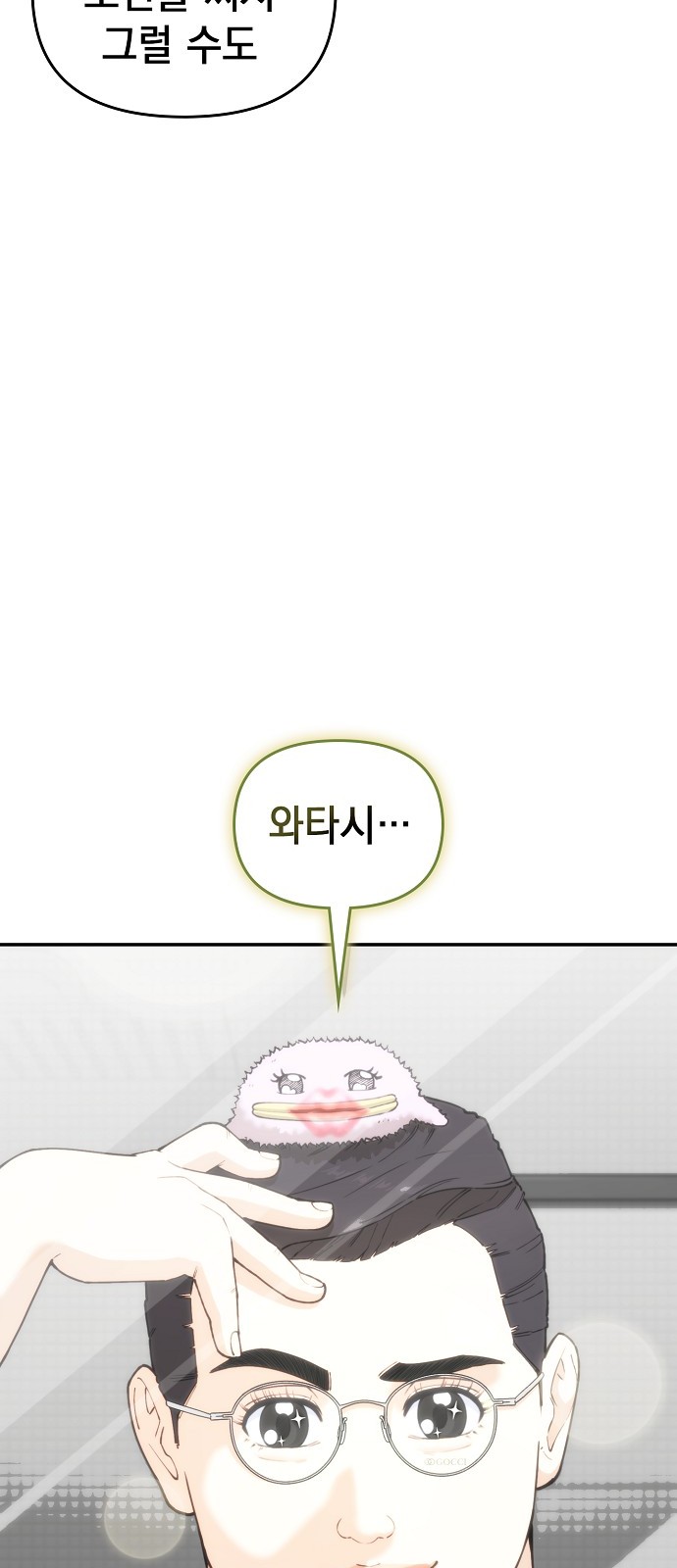104 페이지