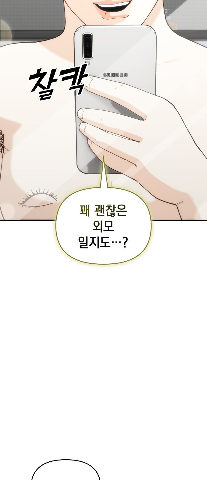 105 페이지