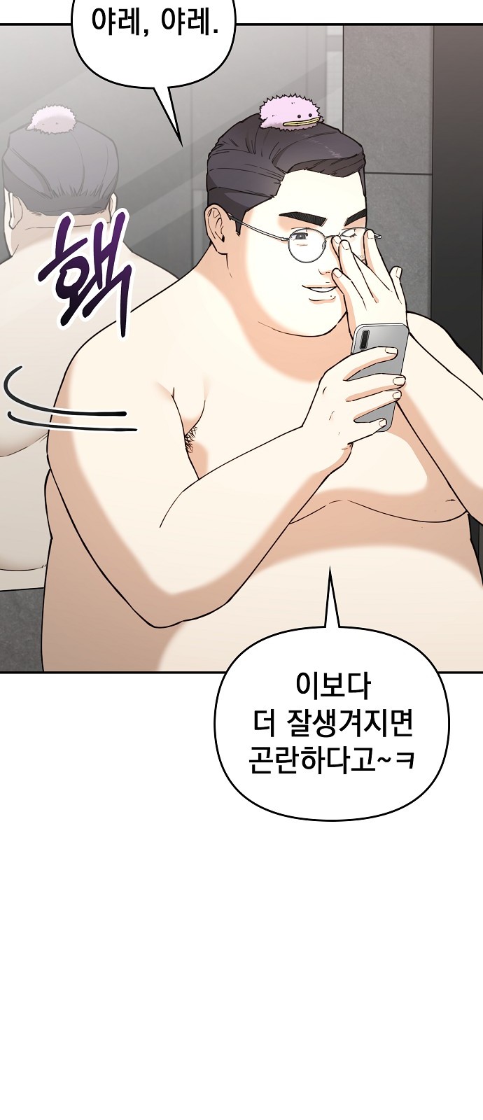 106 페이지