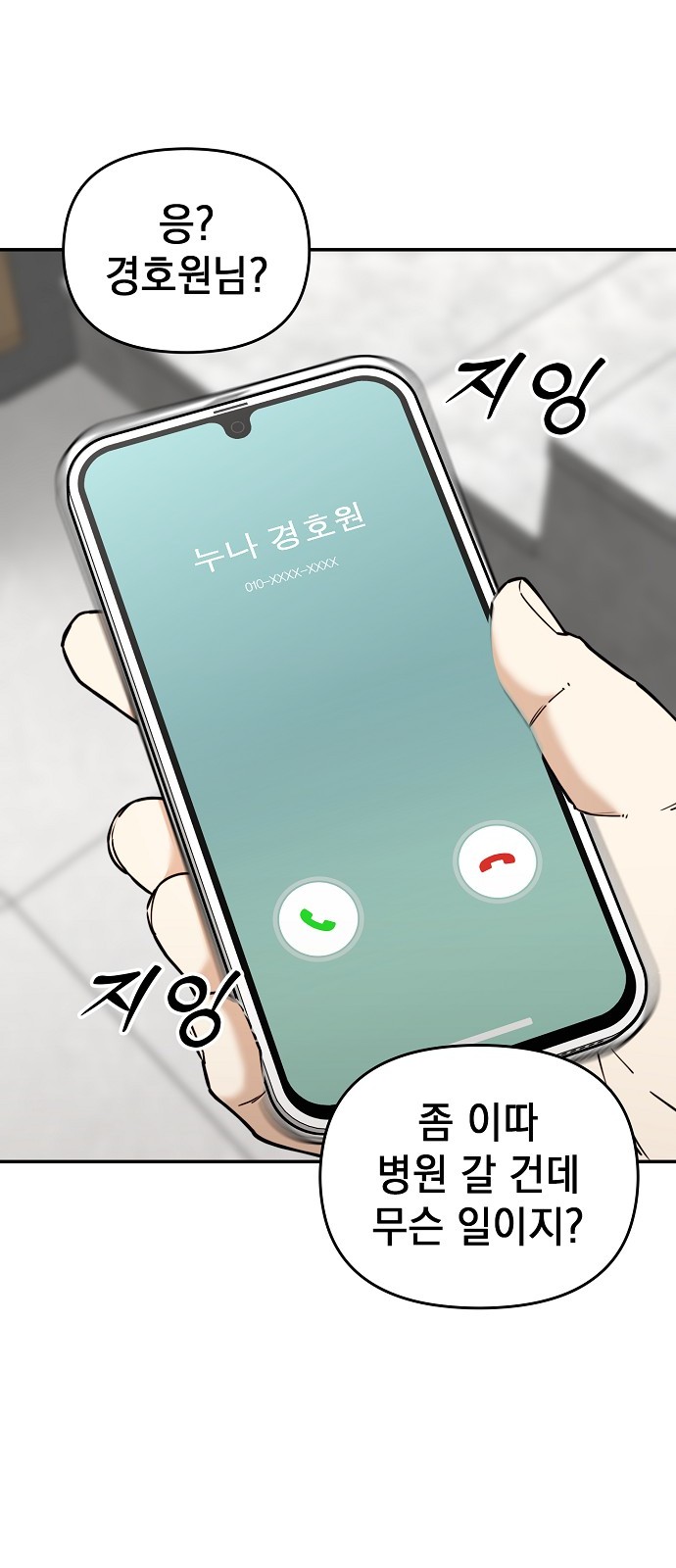 107 페이지